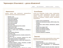 Tablet Screenshot of m.irent.com.ua